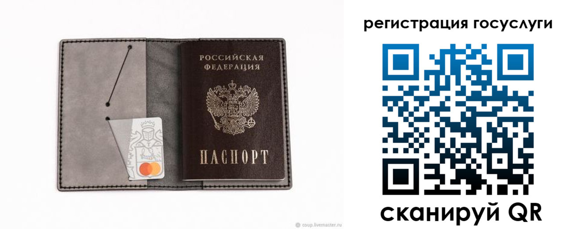 найти адрес прописки в Слободской