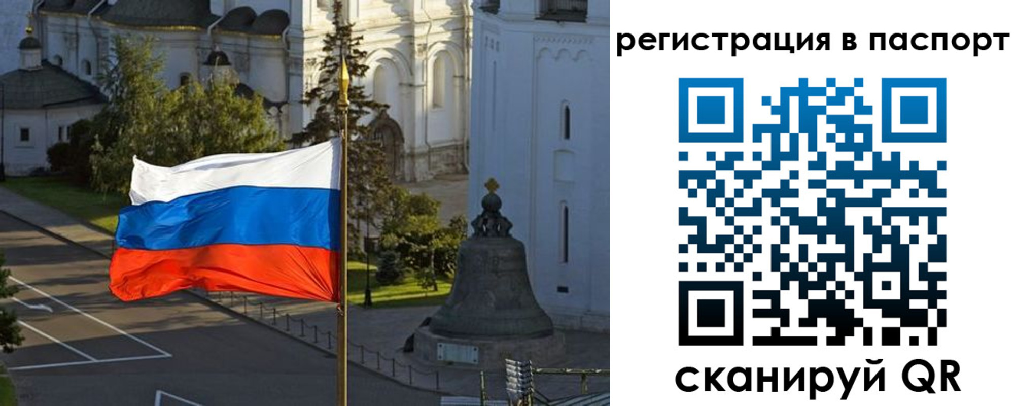 где прописаться в Слободской