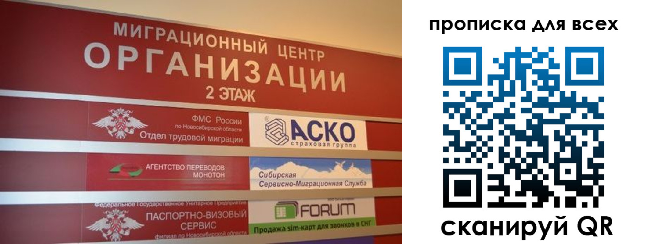 регистрация для дет. сада в Слободской