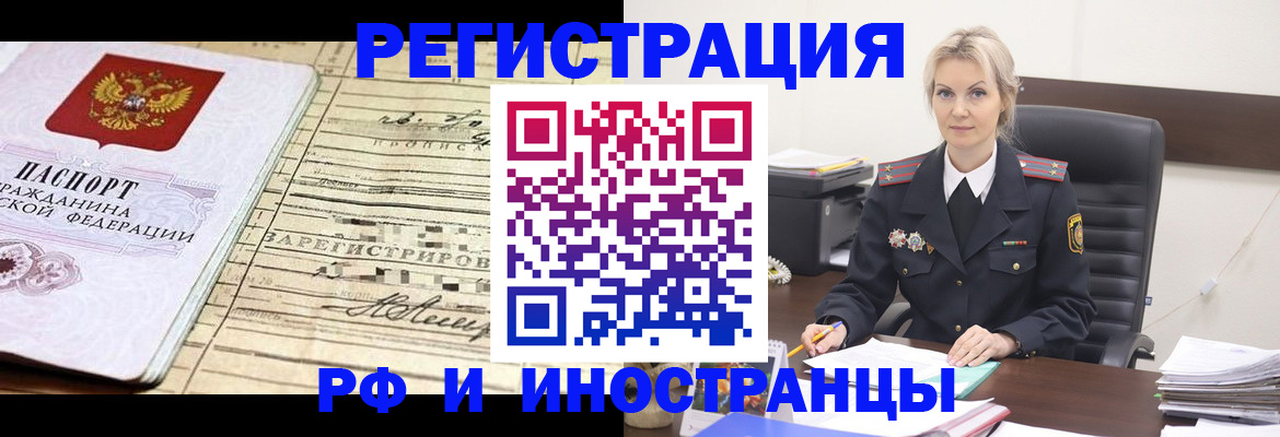регистрация для школы в Слободской